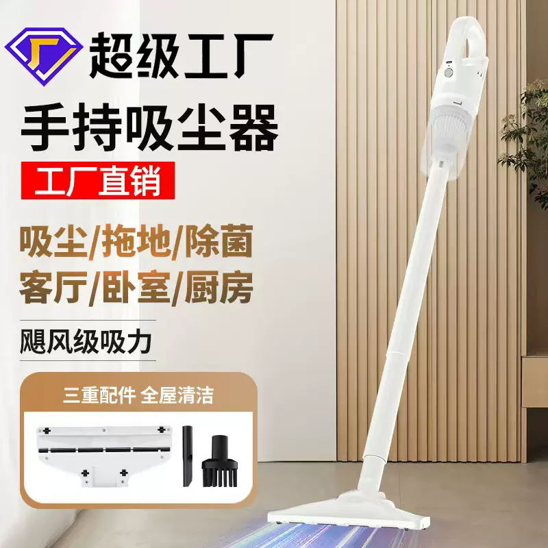 跨境便携无线手持吸尘器车载家用吸吹一体除尘器大功率吸尘器