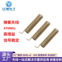 470MHz���~�����쾀LoRa�o����ݔ�쾀ˮ��ȼ�������쾀���~�쾀