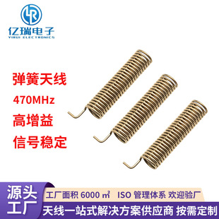 470MHz���~�����쾀LoRa�o����ݔ�쾀ˮ��ȼ�������쾀���~�쾀