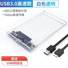 USB3.0͸���Ƅ�Ӳ�P��2.5Ӣ��Pӛ��Ӳ�P����SATA����Ӳ�P�̑BSSD