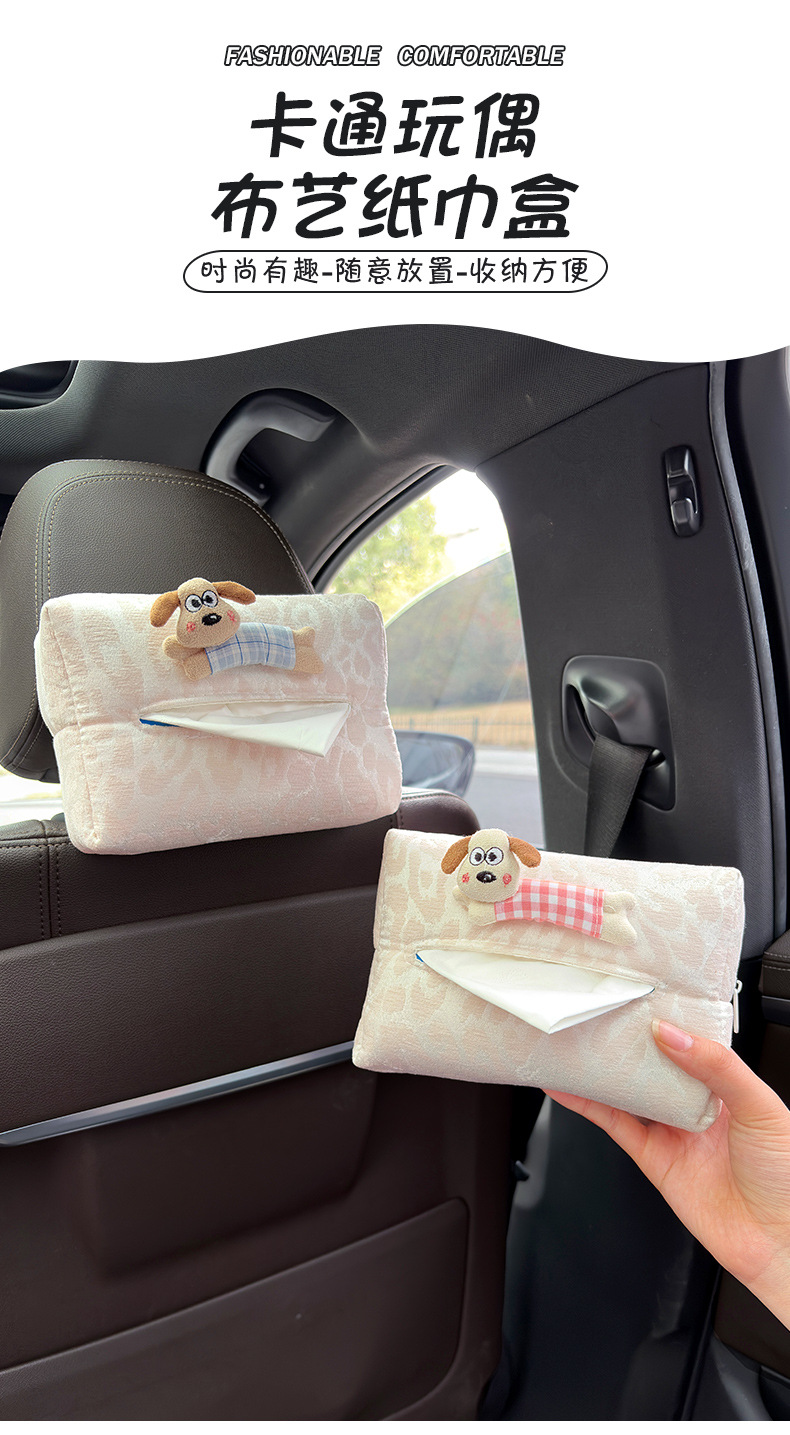 Fabric Cat-Shaped Car Tissue Box with a High-End Feel, Cartoon Dog Armrest Tissue Holder for Car Seat Back