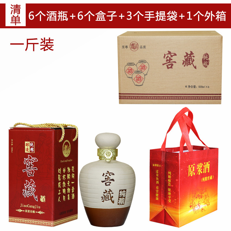 0.5kg 와인병 6개 색상 상자 상자 핸드백