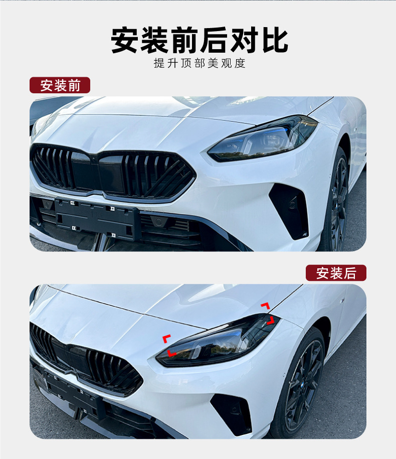 BMW 1 Series 2 Series F70 F74 2024+ Headlight Eyelid Trim
