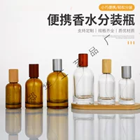 Цилиндрический стеклянный спот 30ml50ml флакон для дураков пустая бутылка мелкий спрей-байонет деревянная крышка 100ml