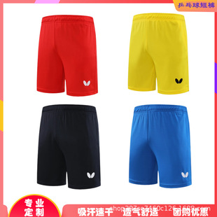 New Butterfly Table Tennis Pants Quick-drying Breathable Sports Shorts Adult Children Same-style Quick-drying Triple Pants Table Tennis Pants