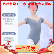 儿童舞蹈练功服夏季芭蕾舞连体服女童短袖中国舞半身裙形体服套装