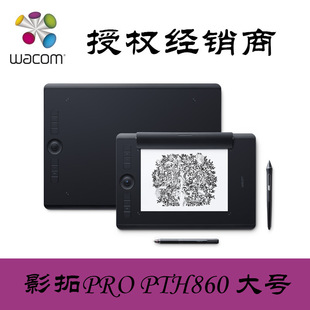 Wacom PTH860 Shadow Pro graphics tablet L large hand drawing board computer drawing board handwriting enhanced version