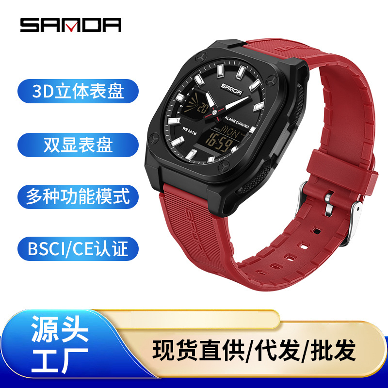 SANDA Sanda 6268 horario de verano despertador impermeable reloj electrónico para estudiantes sincronizados reloj deportivo de luz nocturna multifuncional