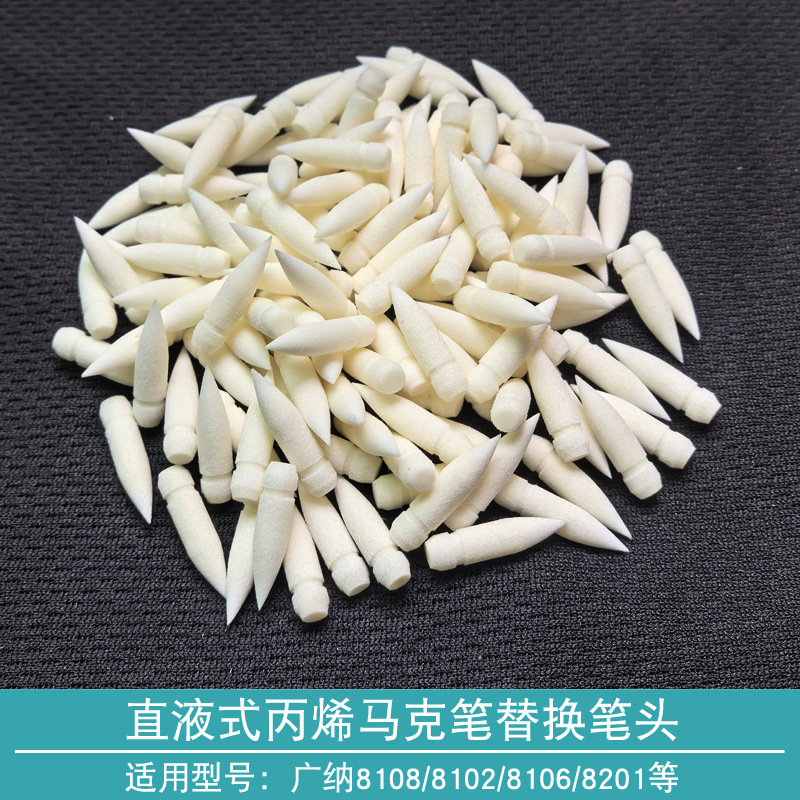 Guangna 8101 Series Straight Liquid Acrylic Marker Universal Replacement Pen Tip Soft Tip Pen Tip Refill Soft Bristle Accessories