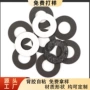 3m自粘单面双面垫圈