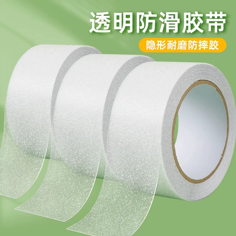 跨境热销透明磨砂地面防滑胶带自粘瓷砖止滑垫防水防油防滑