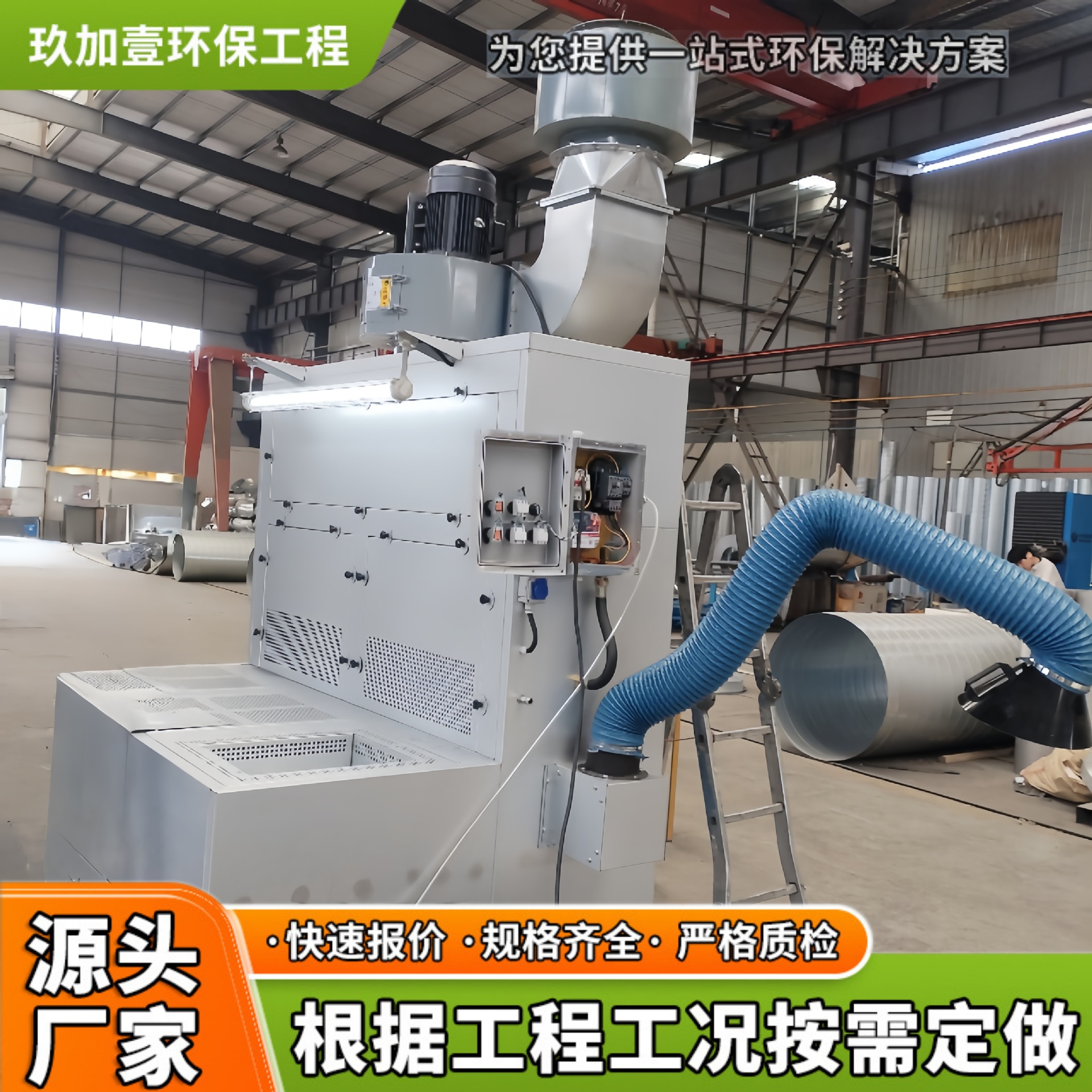 脉冲布袋打磨台打磨除尘厂家工作台不锈钢自动清灰吸尘台风机|ru