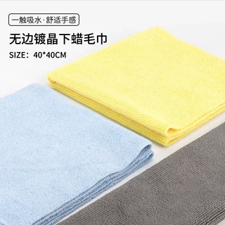 镀晶毛巾无边超细纤维下蜡擦车清洁封釉抛光镀膜打蜡美容布洗车