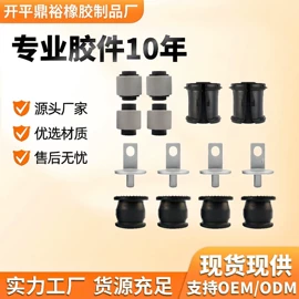 减震系统;车身及附件;其他行走系统