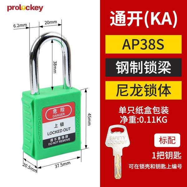 Loco Industrial Safety Hanging Lock Tongkang Loto Loto Locked…