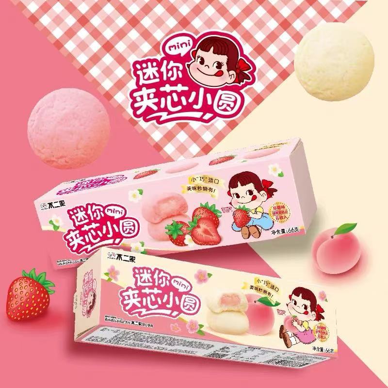 [Free Shipping] Fujiya Mini Sandwich Cake 66g Boxed Baby Full Moon Wedding Souvenir Snacks