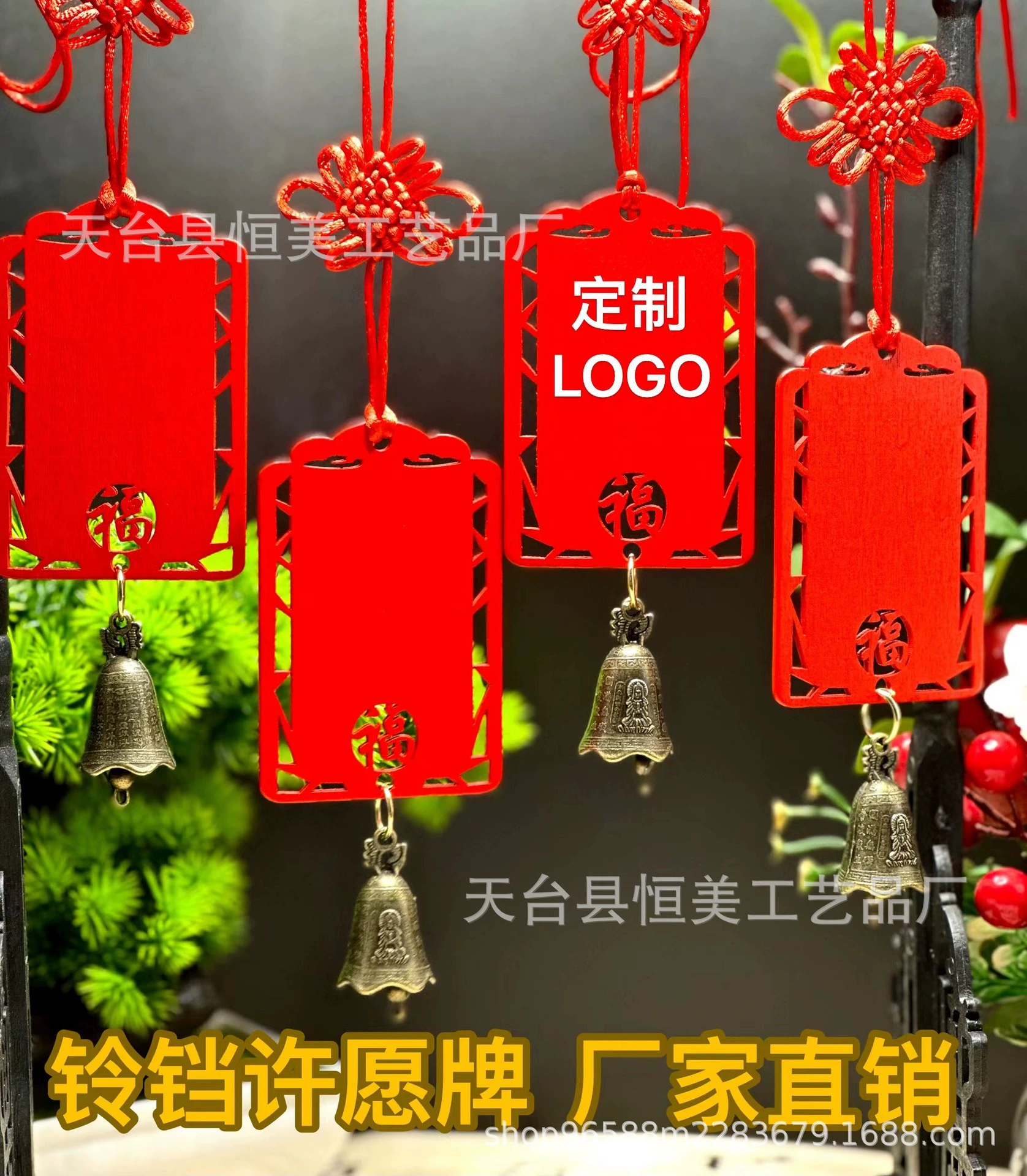 Резной бренд желаний оптом китайский молитвенный бренд деревянный бренд живописное место Храм туристические ремесла для печати LOGO