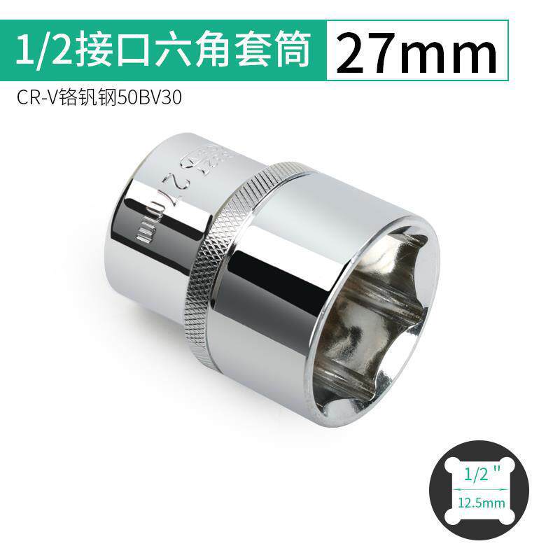 Big Fly Hexagon Short Sleeve 8 - 36mm Electric Wrench 12.5mm Sheet Hexagon Cone Conector Llave de Neumáticos