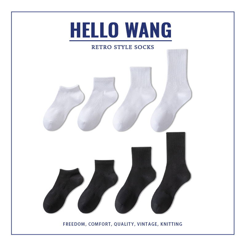 HW Spring and Autumn Socks Men's Boneless Socks Low-side Boat Socks Anti-pilling Black and White Simple Men's Business Mid-tube Socks Spring and Summer