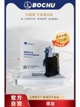 �����и�ϵ�yBMH510���aϵ�yī��ͨӍ�����a�O��ī�Ї��a�C