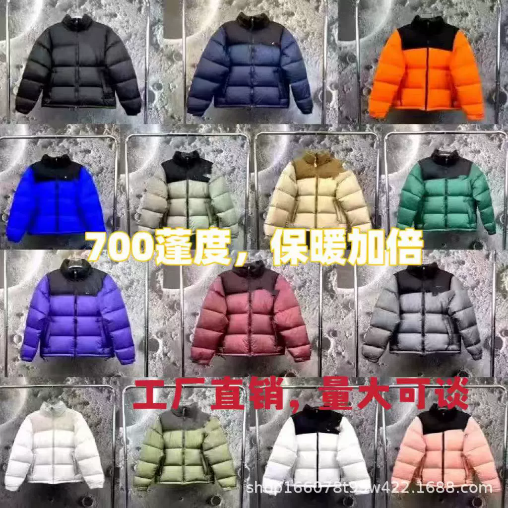 美版北脸1996羽绒服情侣加厚外套防水鹅绒绒面包服700运动羽绒服