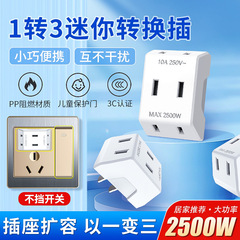ミニ小型ソケットコンバータ 1 ～ 3 2 ピン穴電源 2 ピンプラグ多機能電源タップ延長