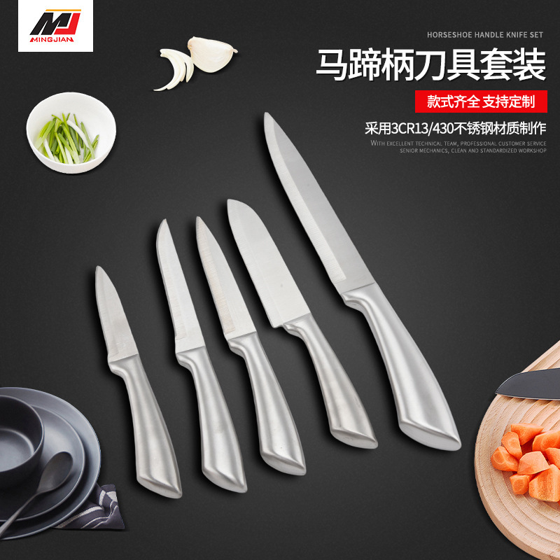 厨房刀具套装组合菜刀家用水果刀切菜斩骨不锈钢手柄礼品刀具定制|undefined