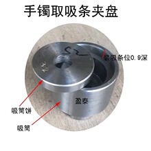 0.6��Ͳ63-85mm���Cȡ�Ϲ������C�A�P��Ͳȡ����^���l�_��