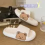 厚底夏天夏季外穿拖鞋
