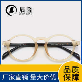 幼圆复古板材质感眼镜框架CP插针8608小众粗框厚实防蓝光近视眼镜
