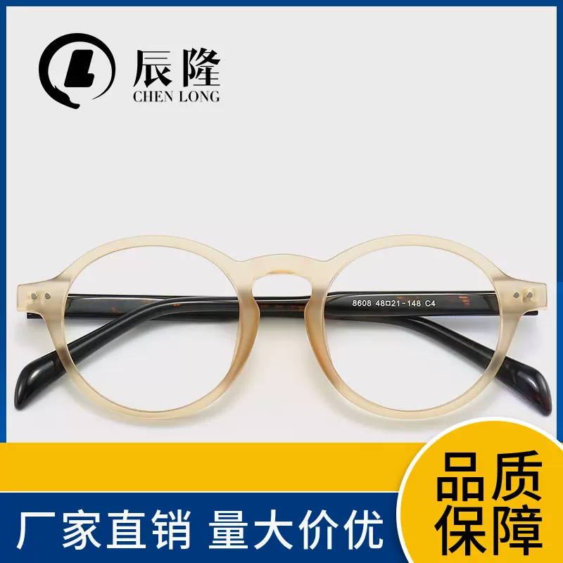 幼圆复古板材质感眼镜框架CP插针8608小众粗框厚实防蓝光近视眼镜