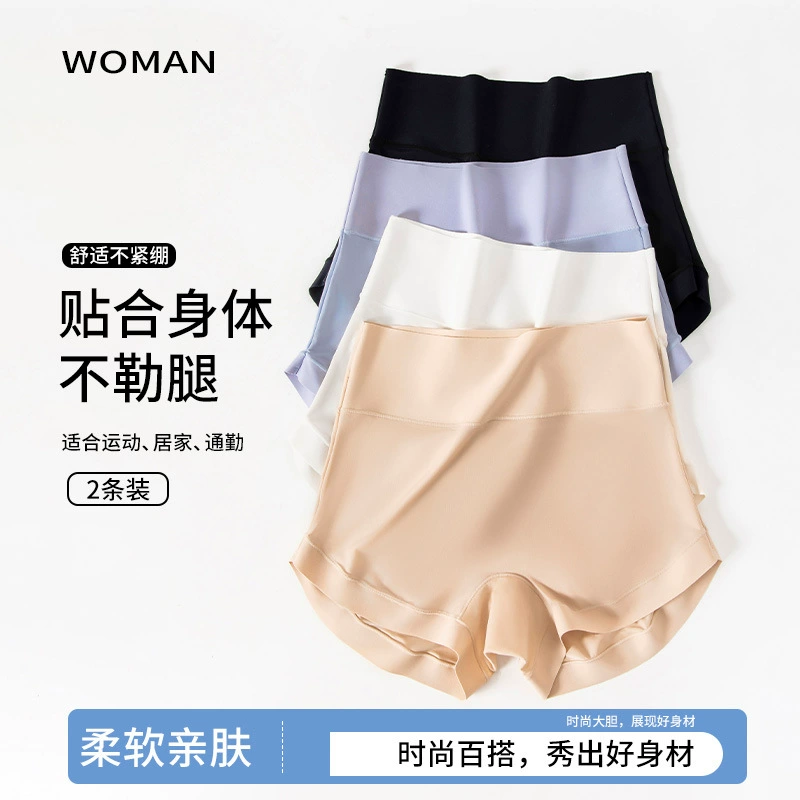 Safe trousers, protective underware, underwear, thin leggings, foundation, 2 in 1