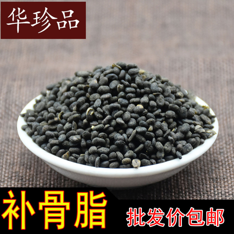 Huazhenpin 0.5kg Free Shipping Psoralen Origin Guangxi Round Flat Shape Selection Specifications Complete Purchase Huazhenpin 0.5kg Free Shipping Psoralen Origin Guangxi Round Flat Shape Selection Specifications Complete Purchase