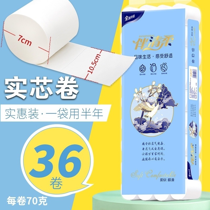 ■인기 폭발! 【36롤】 5겹 초고밀도■