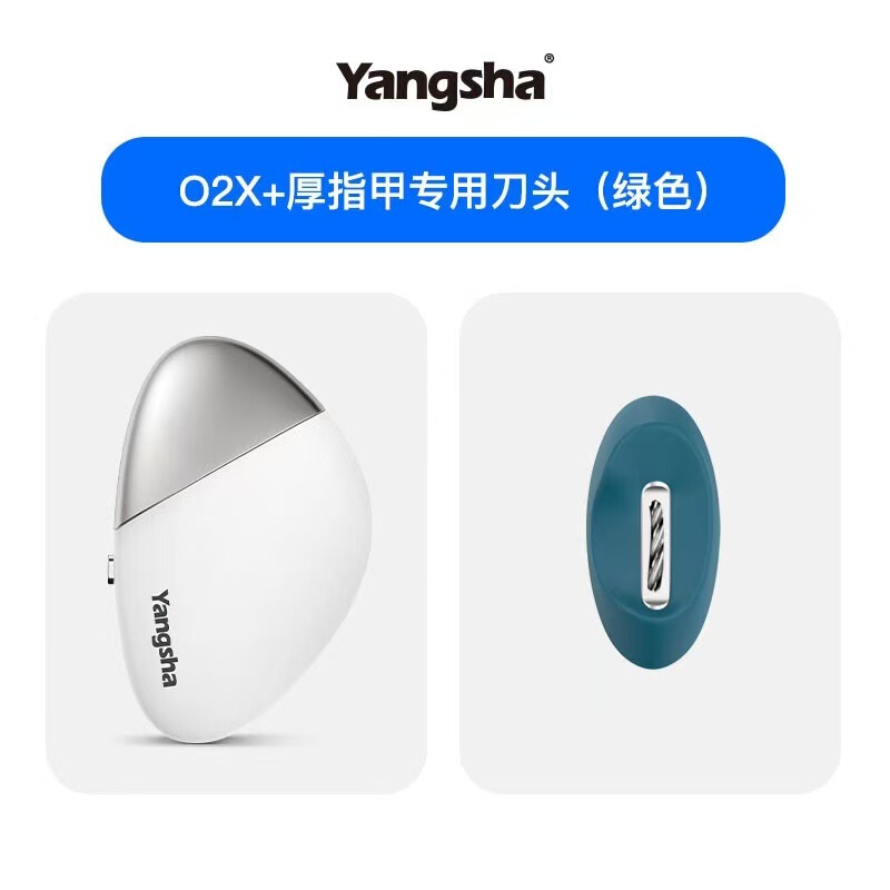 新しい酸素サメ電動爪切りマニキュア手と足両用全自動マニキュア厚い爪はさみ抗スプラッシュ|undefined
