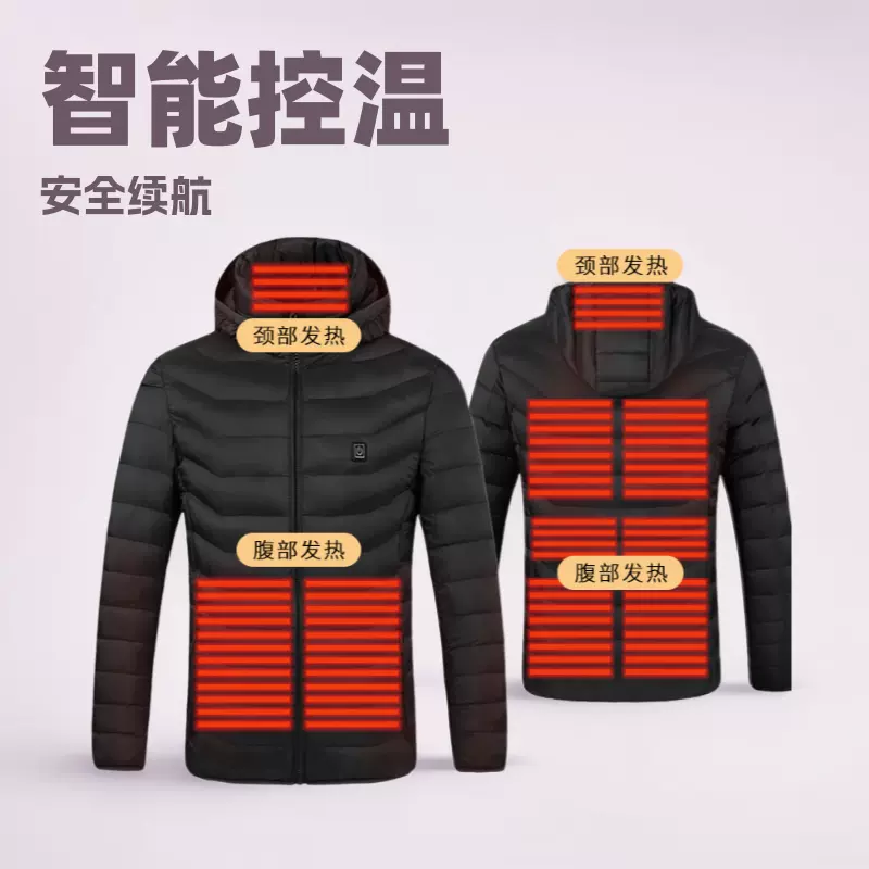 冬季智能发热棉衣单控九区电加热棉服连帽外套恒温保暖电热棉衣