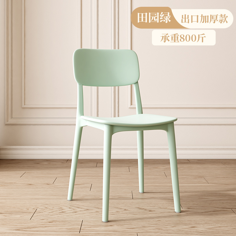 Mesa de comedor silla de plástico silla de comedor doméstica lujo ligero de alta calidad silla de comedor simple silla de respaldo comercial taburete negro