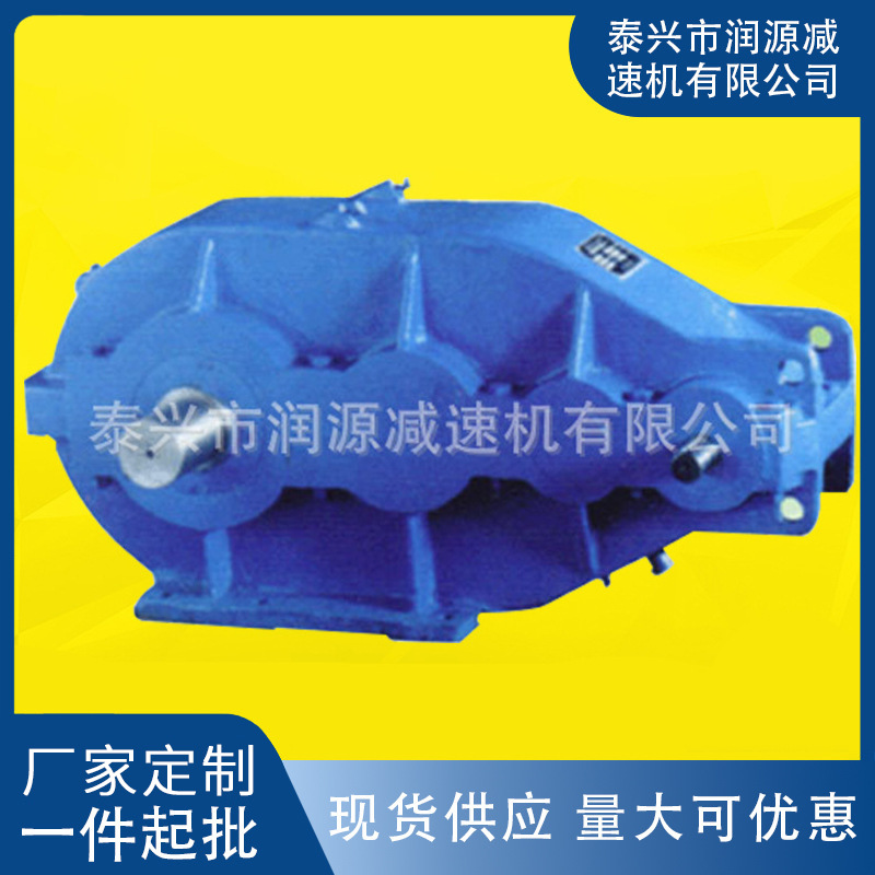 QJ-L  QJ-T中硬齿面减速机 起重机用硬齿面减速机 软齿面减速机