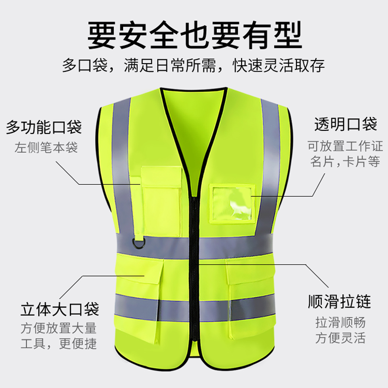 chaleco de seguridad reflectante chaleco de construcción de tráfico trabajador de saneamiento ciclismo fluorescente ropa de trabajo impresión fija