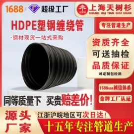 波纹管;其他塑料管;PE管