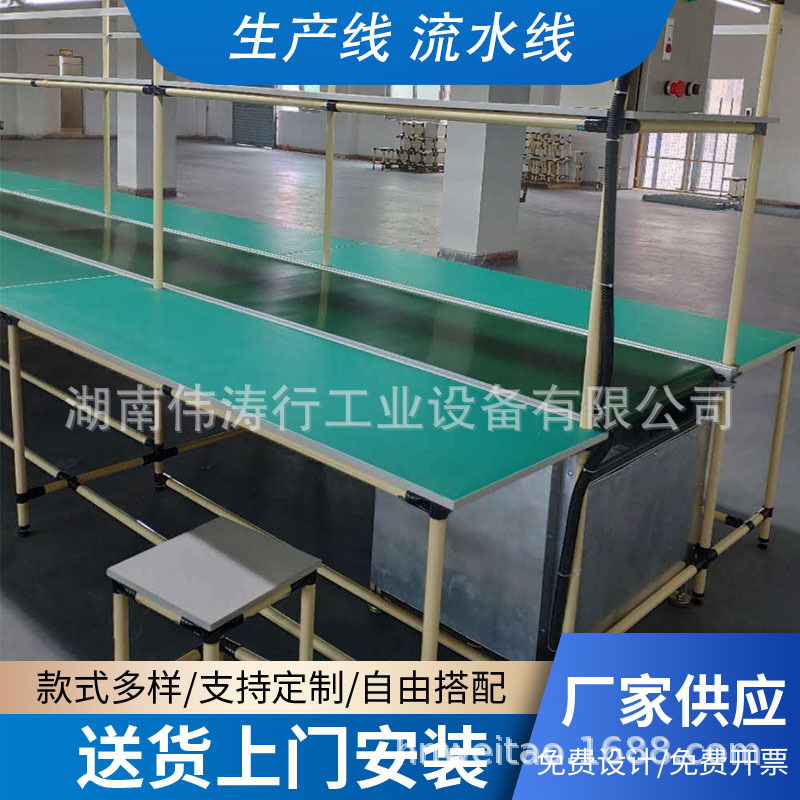 工厂流水线传送带 包装流水线生产车间生产线