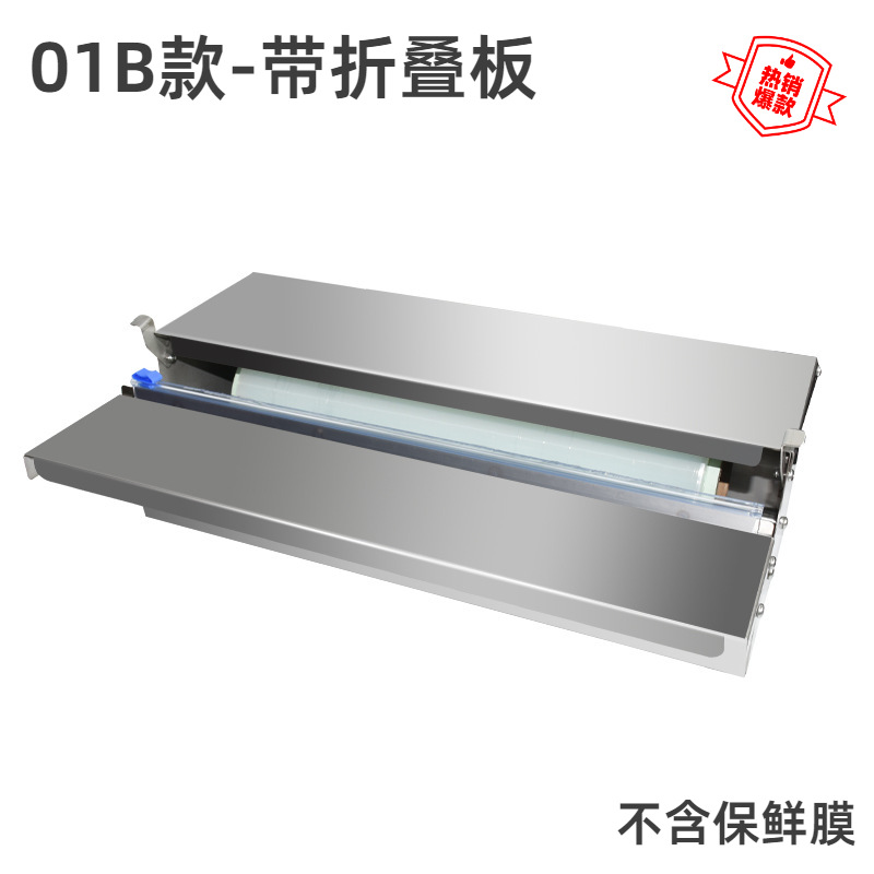 HW-450 food cling film machine, manual cling film sealing machine, food cling film packaging machine for restaurants and supermarkets