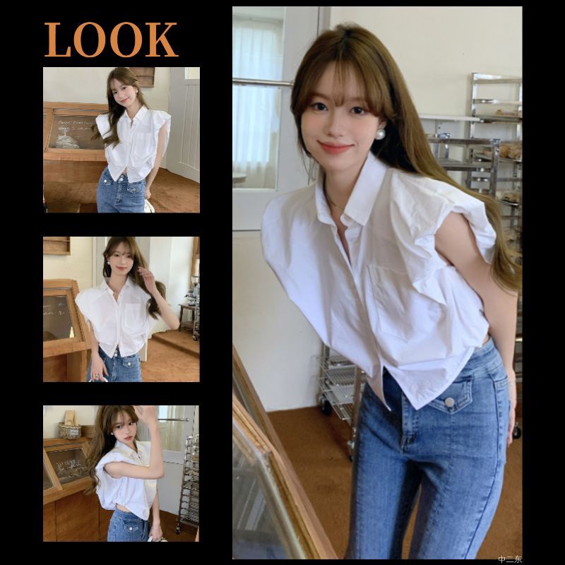 White short summer elegant shirt sleevless
