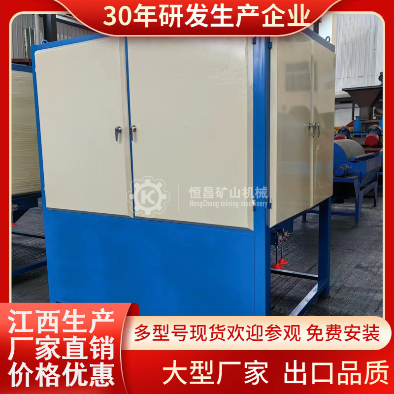 高压电选机220X1500型多辊强磁干式磁选机 钛铁矿钽铌矿分选设备