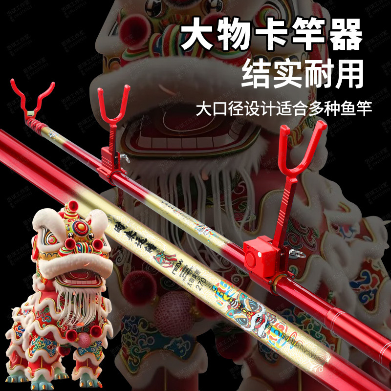 Direct Sales from Foreign Trade Manufacturers: Large Fishing Rod Holder with Rear-Mounted Antenna to Prevent Drag, Large Fishing Rod Lock, Fishing Rod Holder