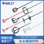 螺旋电动搅拌定制搅拌杆
