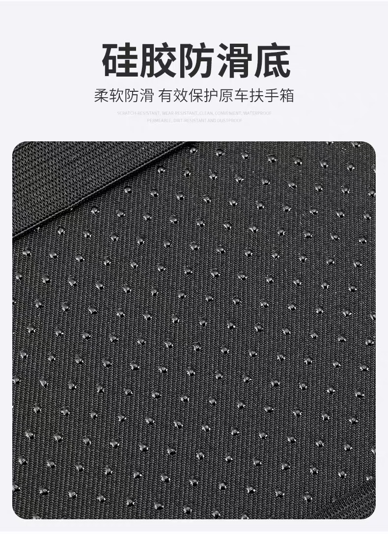 Car armrest box pad, leather storage bag, raised sponge, central elbow pad, in-car storage pocket, a popular product for cross-border sales