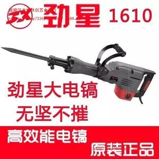 ����1610�����怄���1600W������65��95��·������N