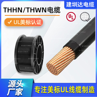 THHN/THWN 4awg�h��������|��UL83���������o�׾�����늾��S��