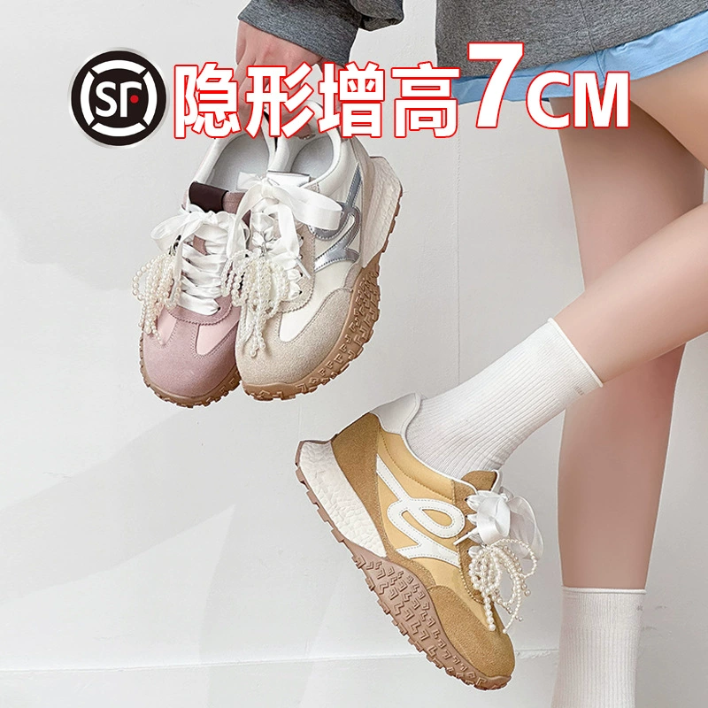 7 см увеличенные женские туфли жемчужные мозаика арганд обувь 2025 новый цвет дикая толстая подошва маленькая повседневная обувь